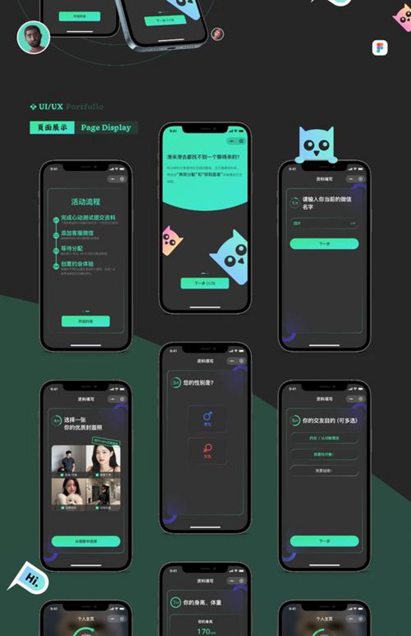 微信小程序制作:构建移动生态的桥梁