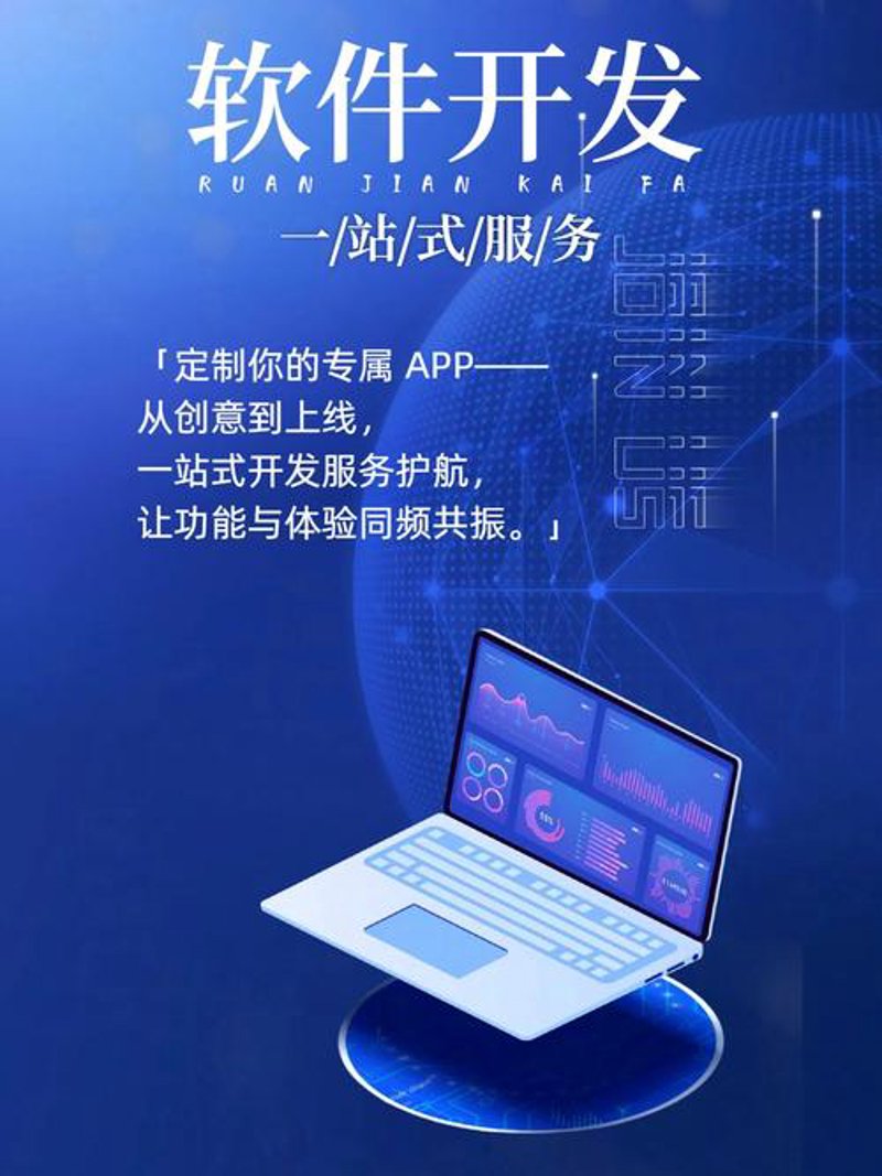 长春网站建设趋势分析